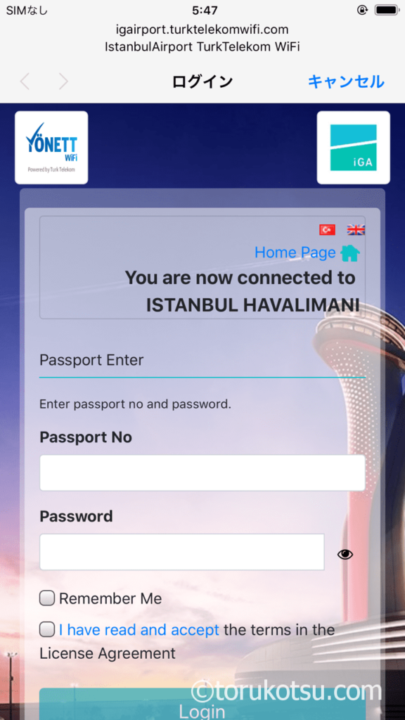 Istanbul Airport Free Wi Fi Internet System Toruko Tsu