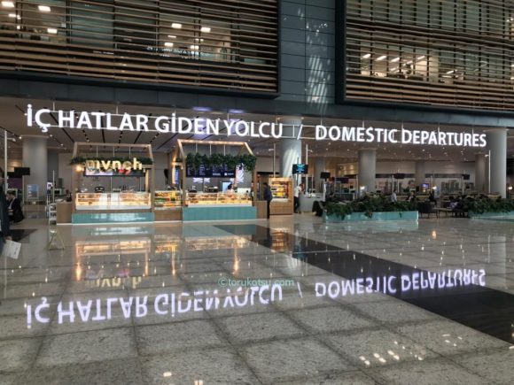 イスタンブール空港-出発階 国内線出発口付近のレストラン