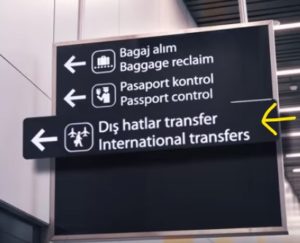 イスタンブール空港　国際線から国際線への乗継方法