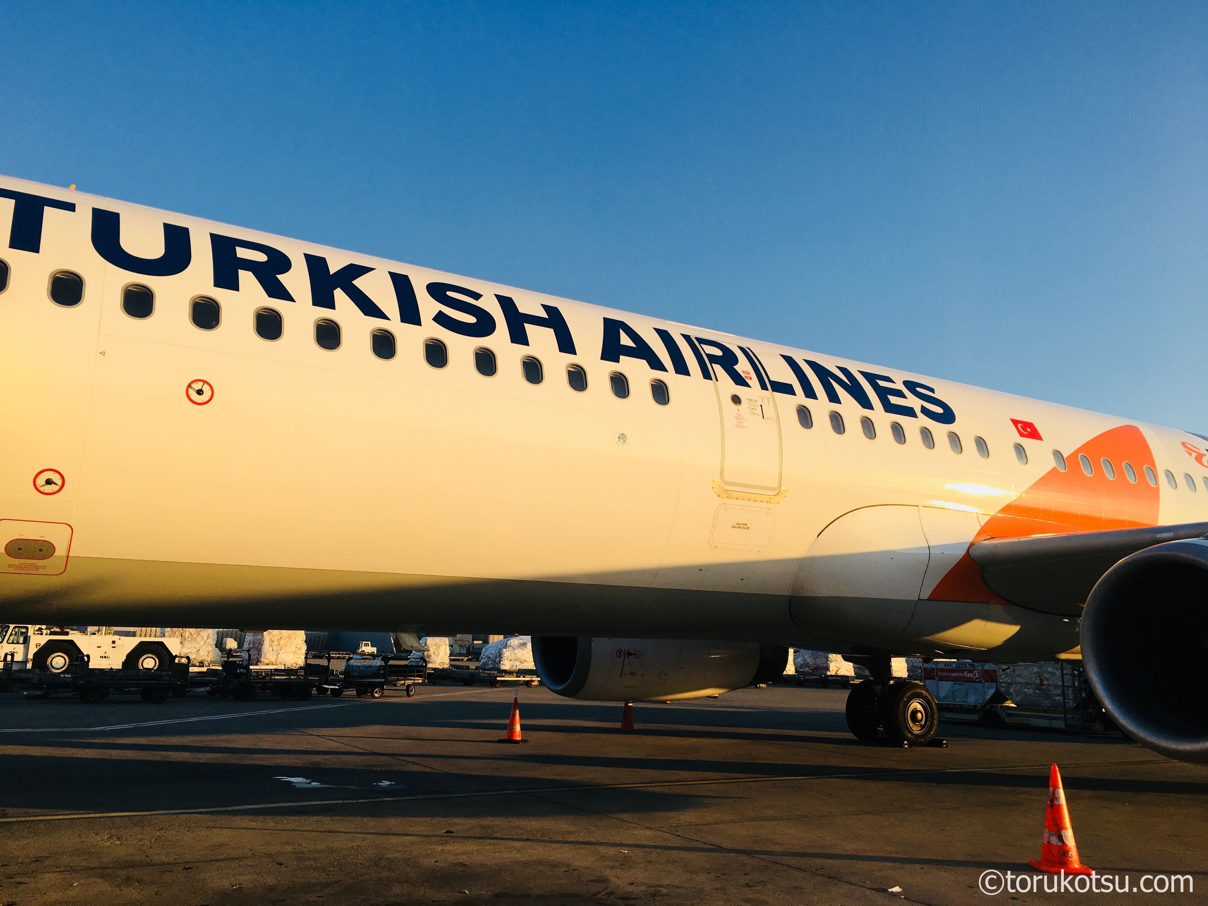 トルコ航空 預け荷物量 機内サービス 座席指定方法など 読んでトルコ通