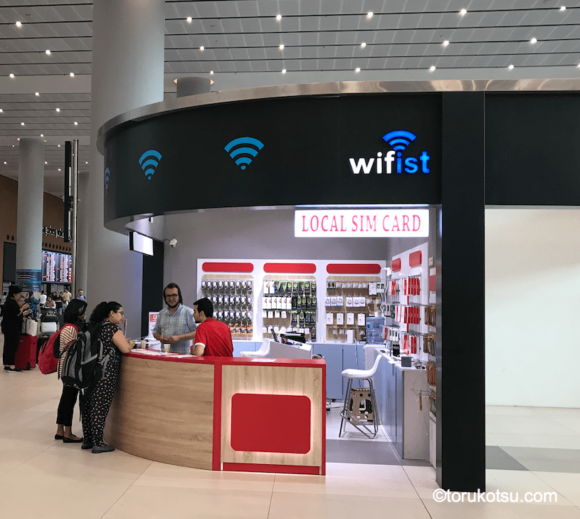 イスタンブール空港内Wi-Fiルーターレンタルショップ 「Wifist」