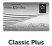 トルコ航空マイレージカードMiles&Smileのクラシックプラスカード